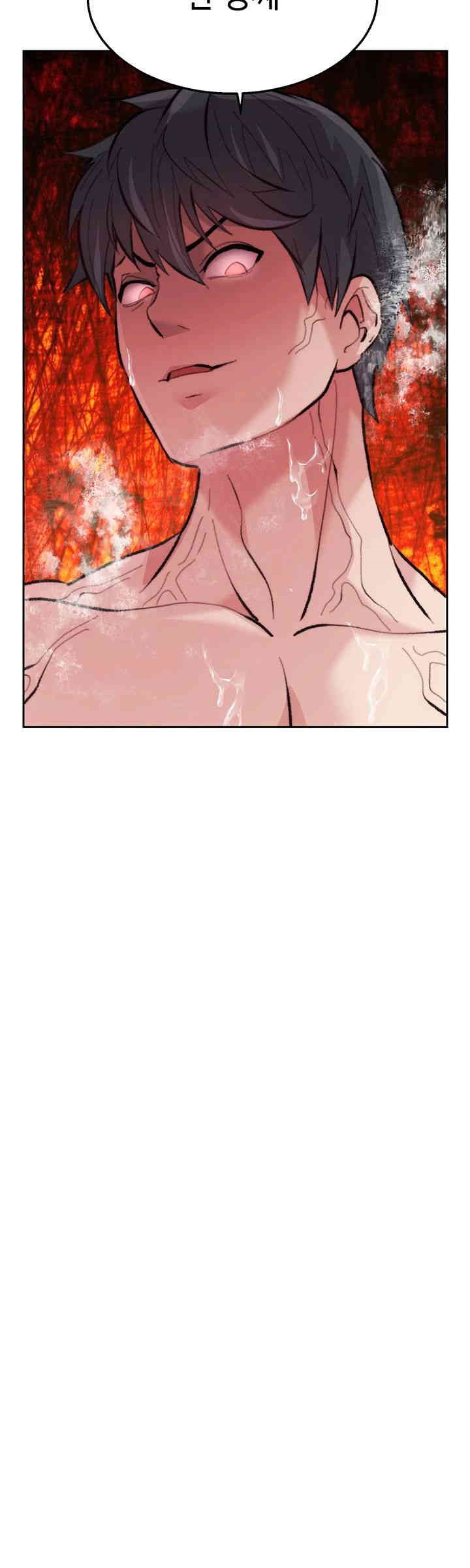 Chicken Club Raw Chapter 11 image 42