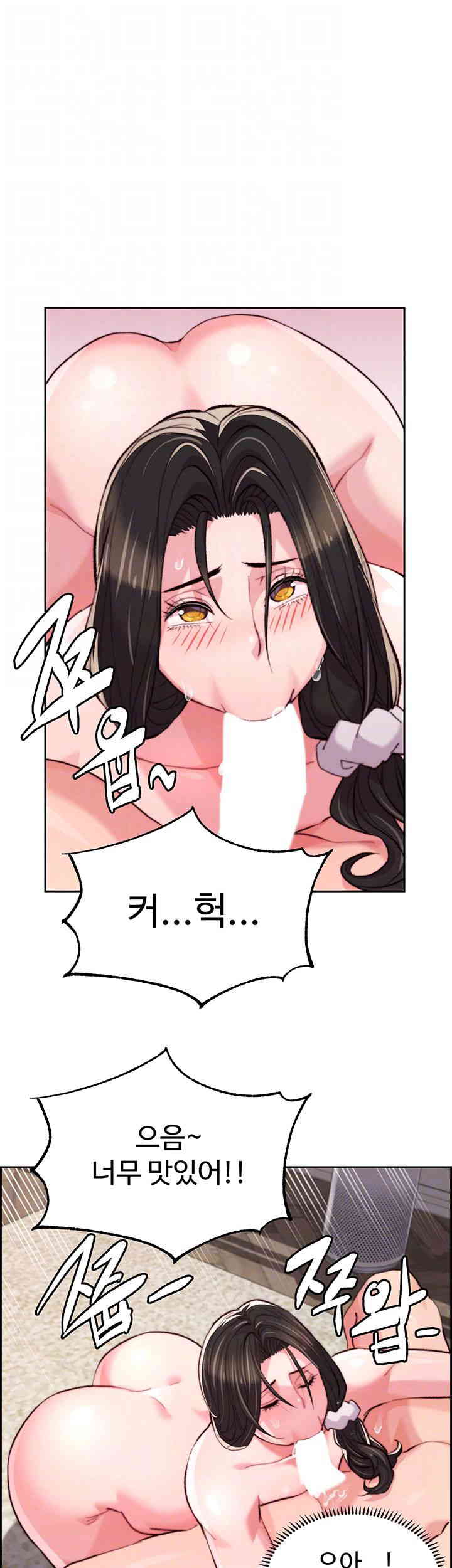 Chicken Club Raw Chapter 11 image 7
