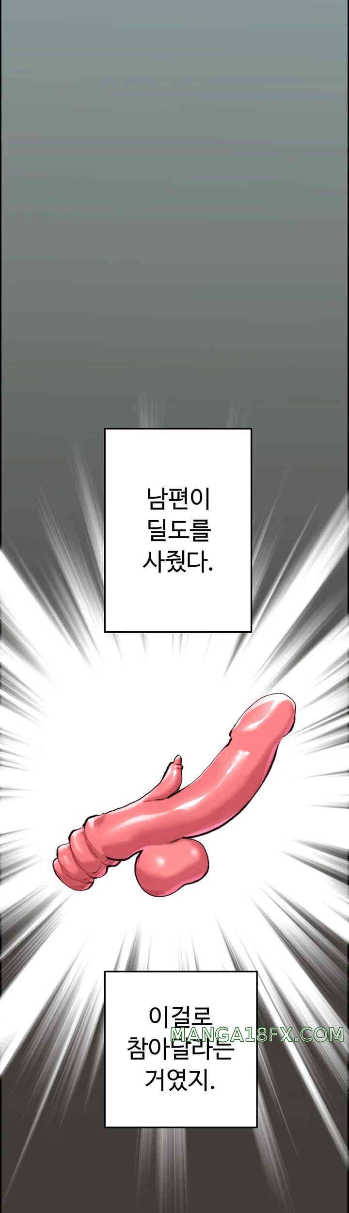 Chicken Club Raw Chapter 12 image 15