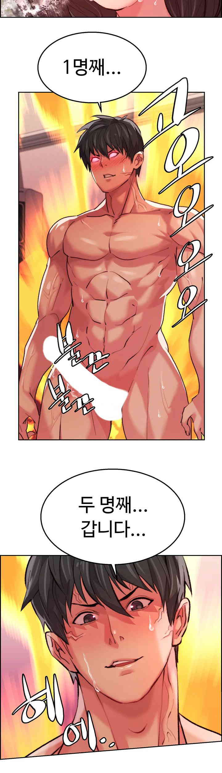 Chicken Club Raw Chapter 12 image 1