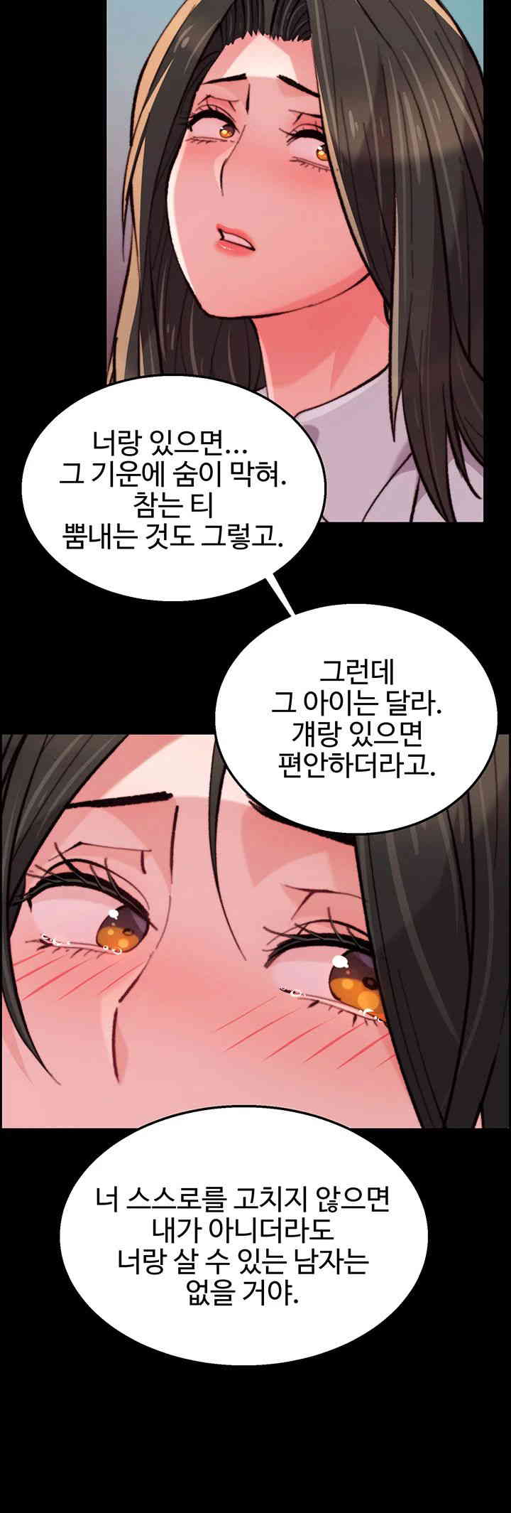 Chicken Club Raw Chapter 12 image 25