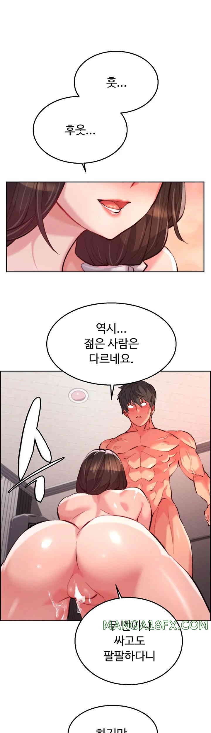 Chicken Club Raw Chapter 12 image 2