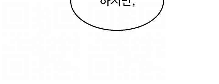 Chicken Club Raw Chapter 12 image 3