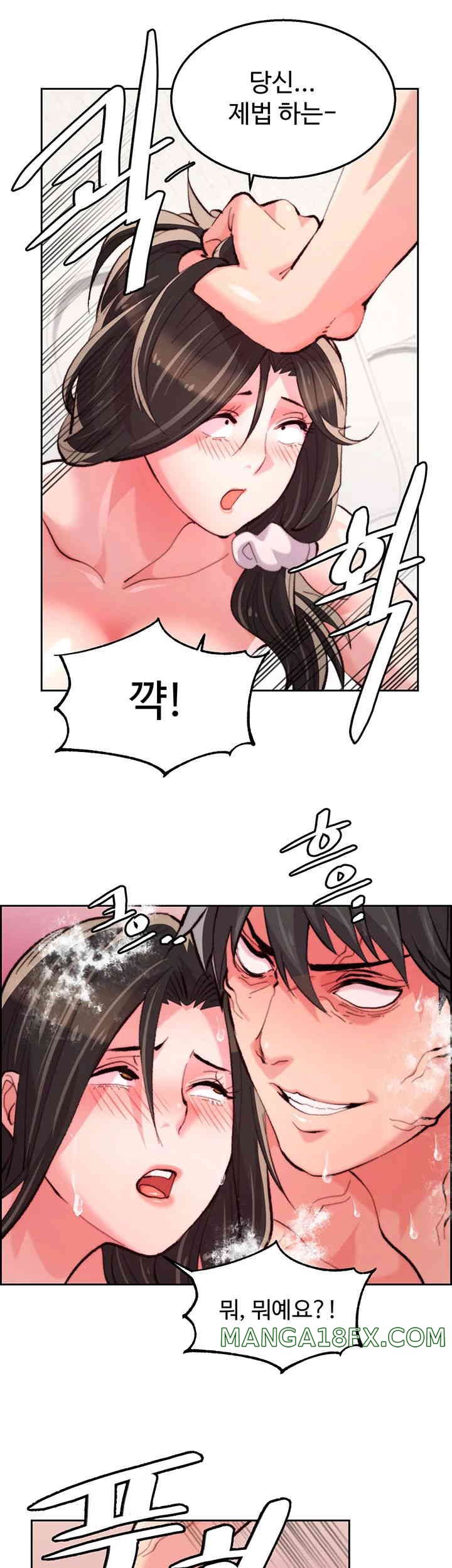 Chicken Club Raw Chapter 13 image 10