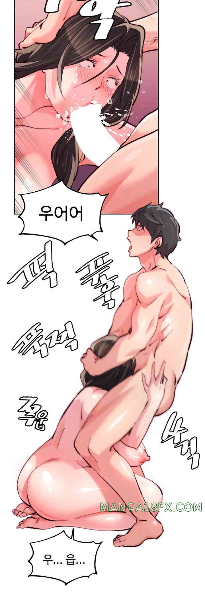 Chicken Club Raw Chapter 13 image 11