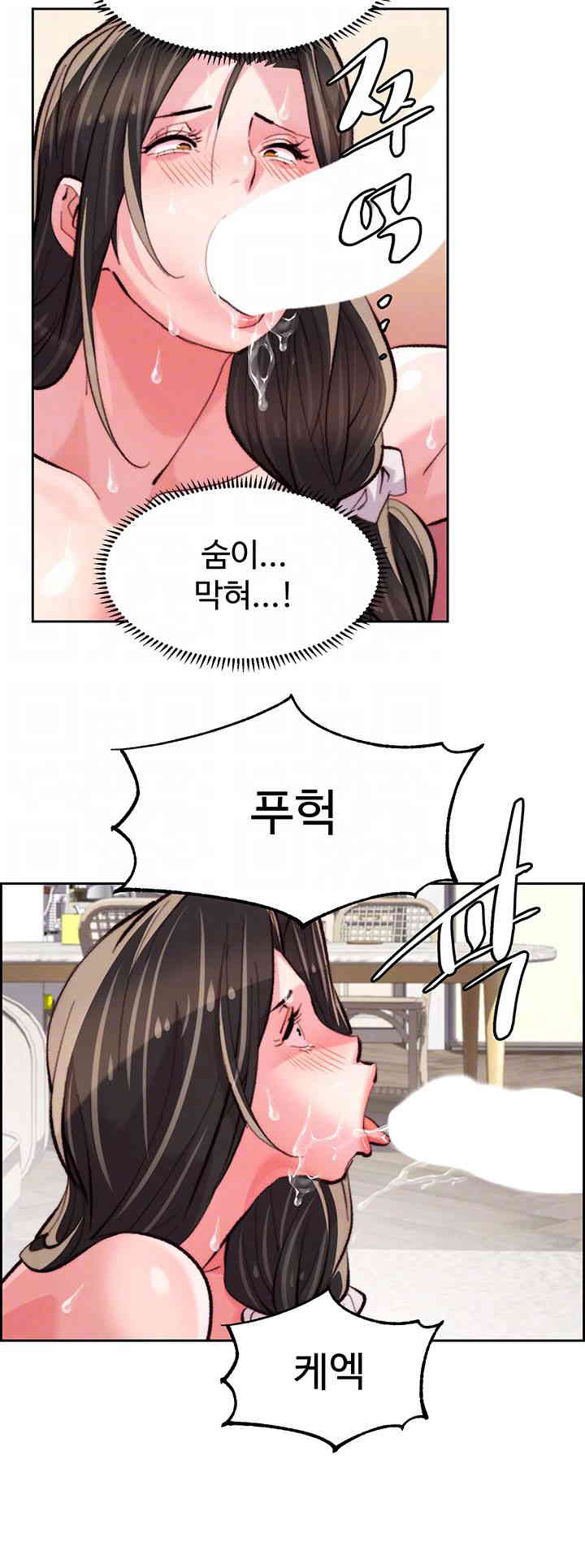 Chicken Club Raw Chapter 13 image 13