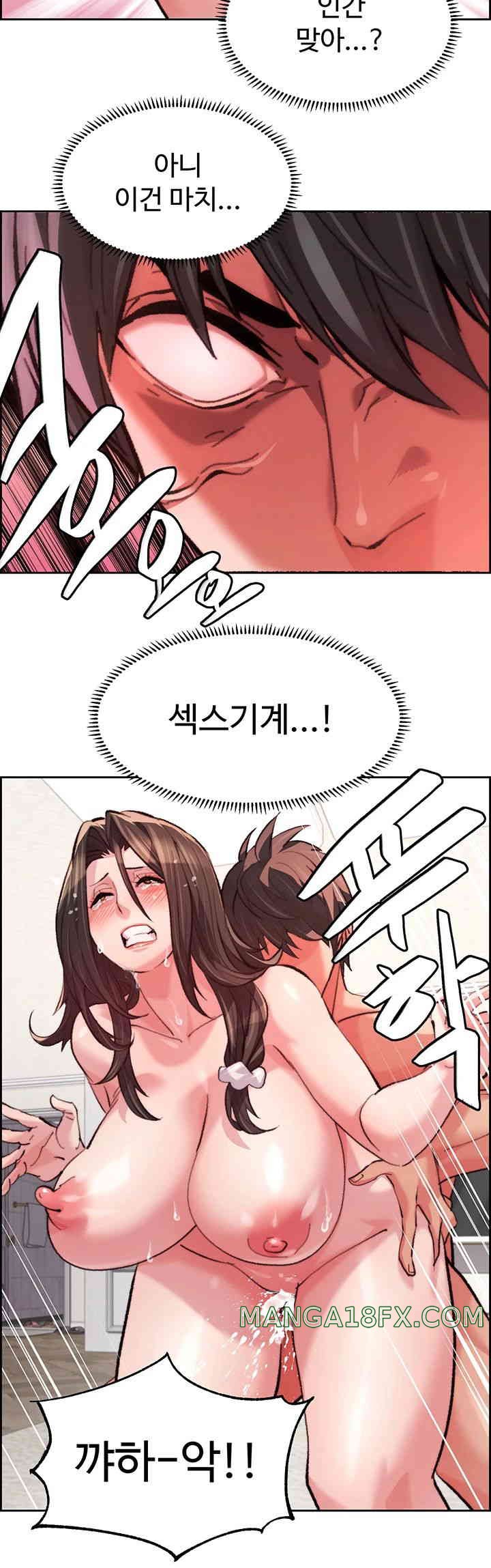 Chicken Club Raw Chapter 13 image 17