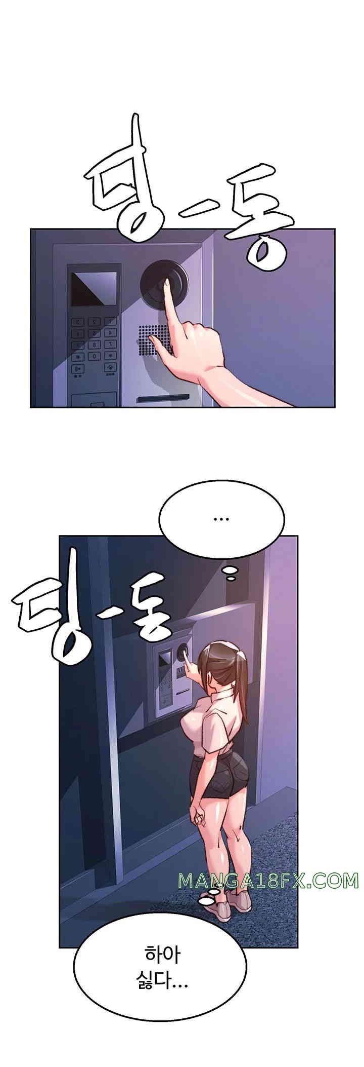 Chicken Club Raw Chapter 13 image 34