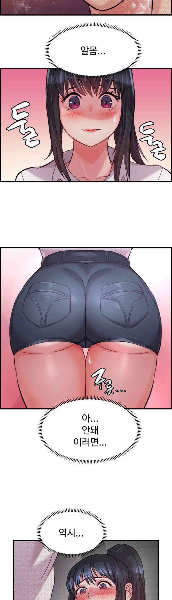 Chicken Club Raw Chapter 13 image 36
