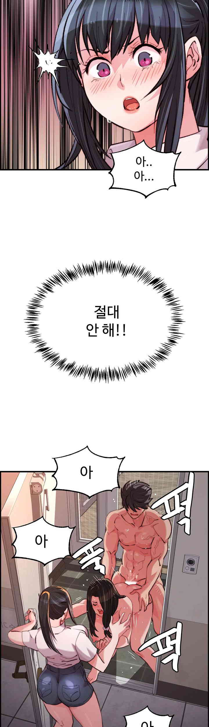 Chicken Club Raw Chapter 13 image 39