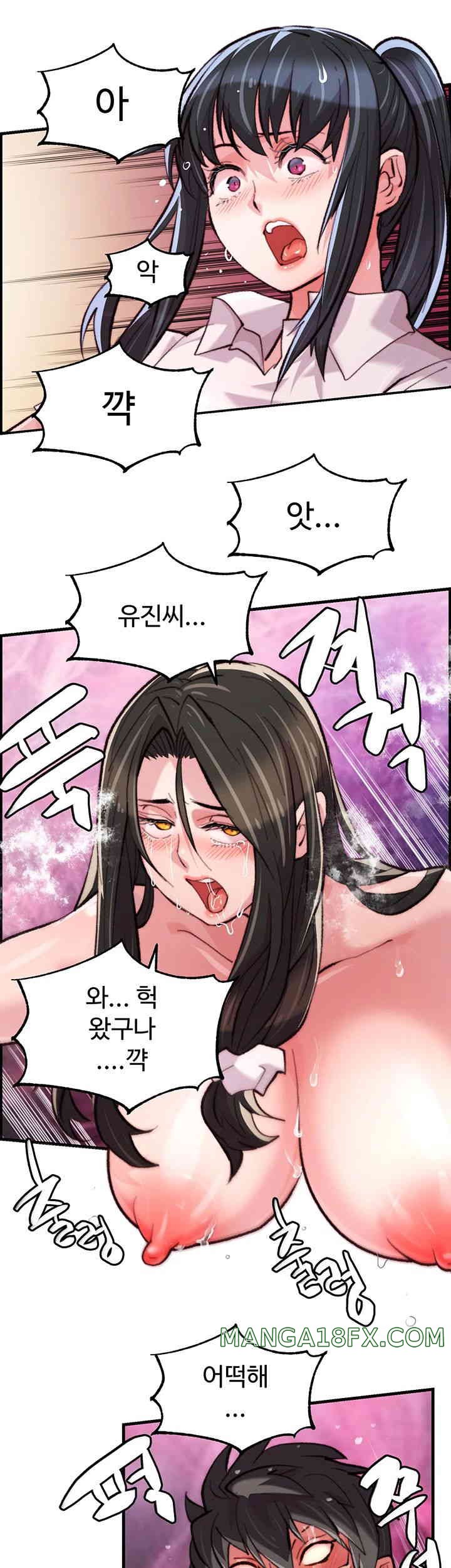Chicken Club Raw Chapter 13 image 41