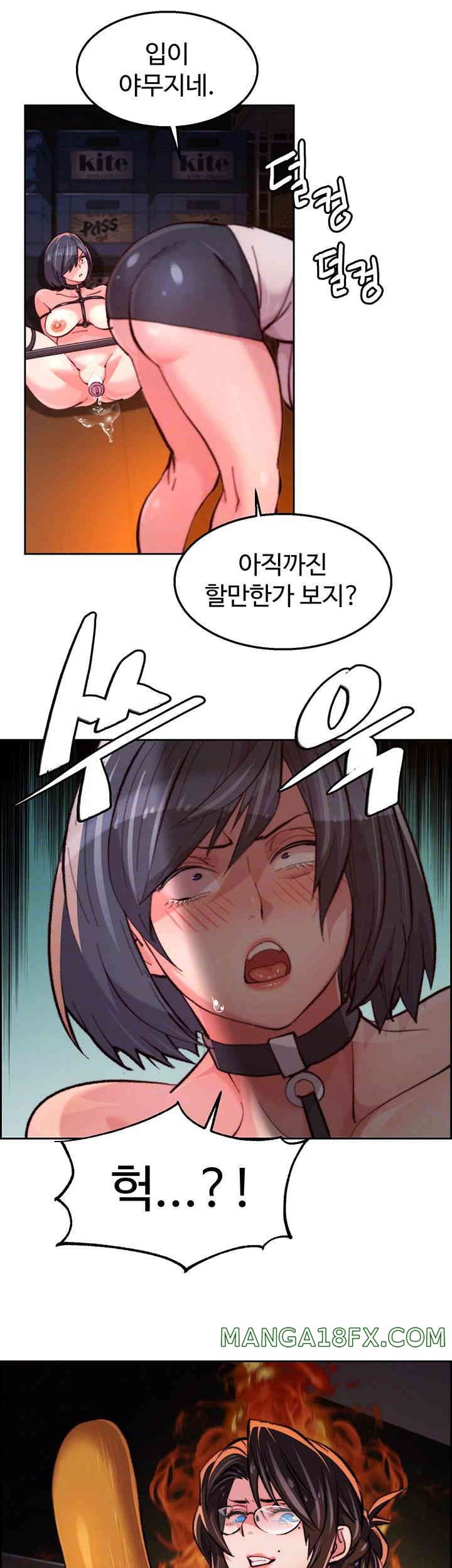 Chicken Club Raw Chapter 13 image 5