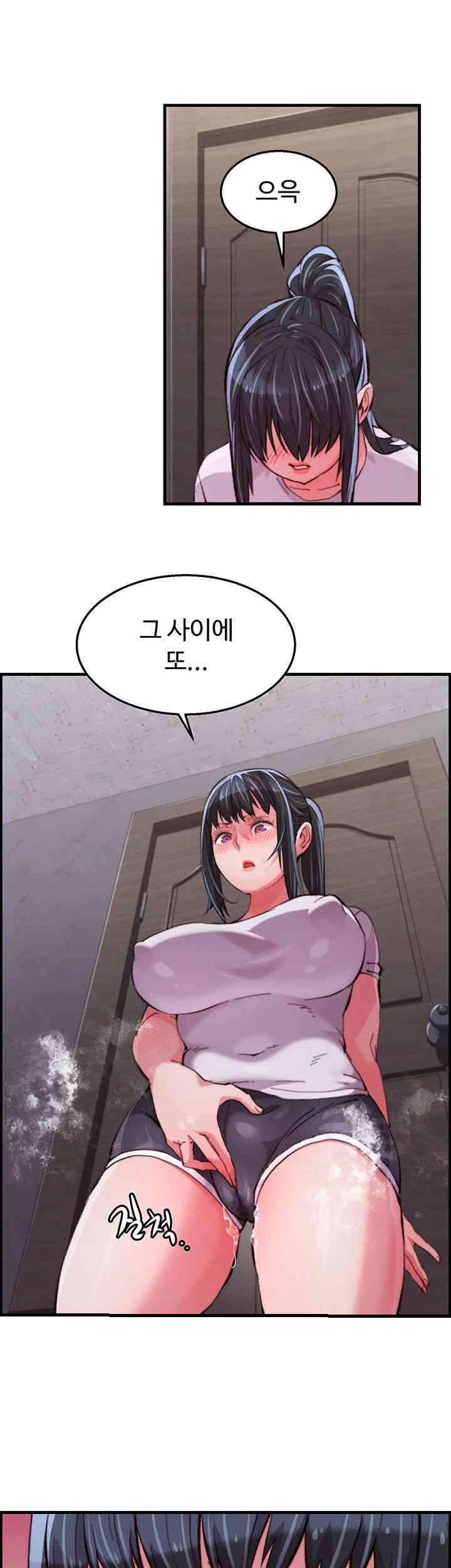 Chicken Club Raw Chapter 14 image 17
