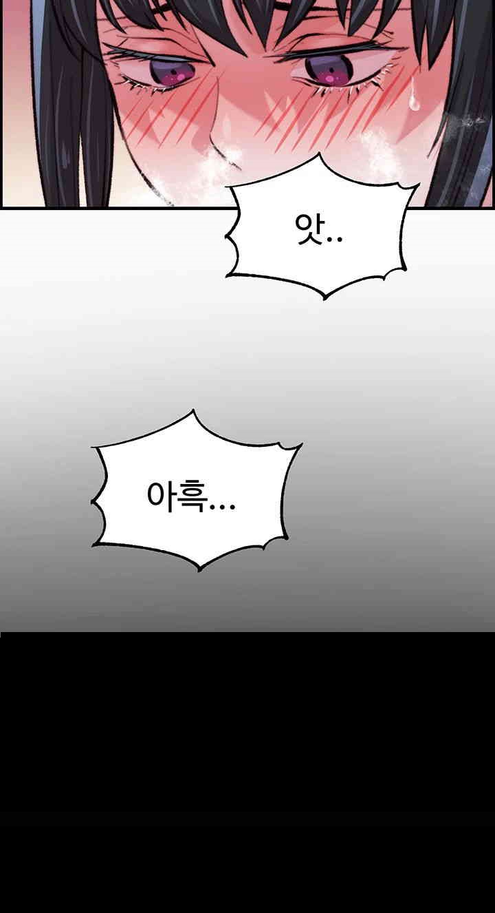 Chicken Club Raw Chapter 14 image 18
