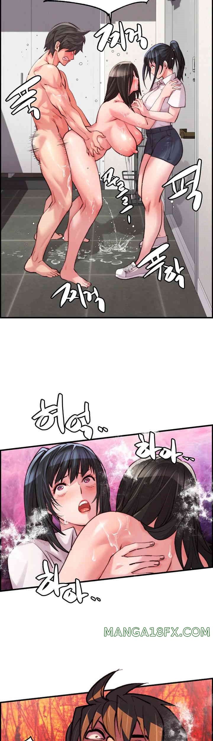Chicken Club Raw Chapter 14 image 1