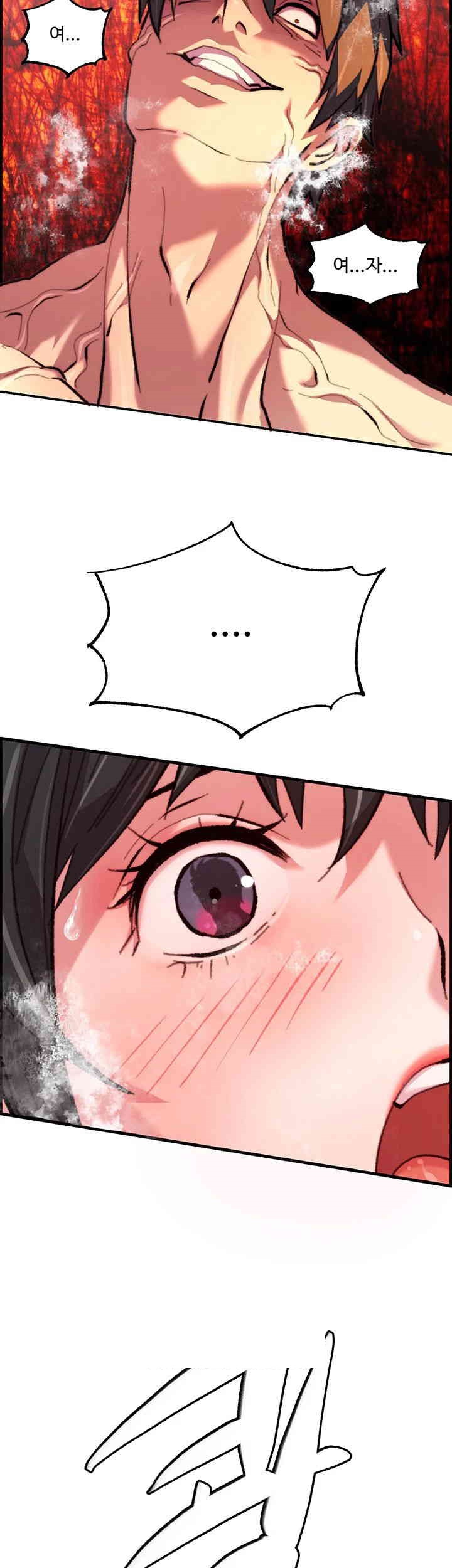 Chicken Club Raw Chapter 14 image 2