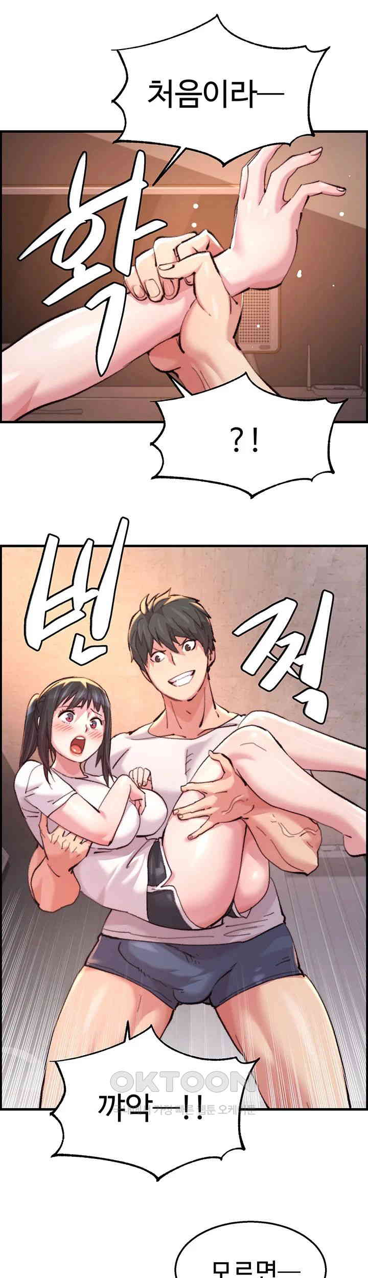 Chicken Club Raw Chapter 15 image 23