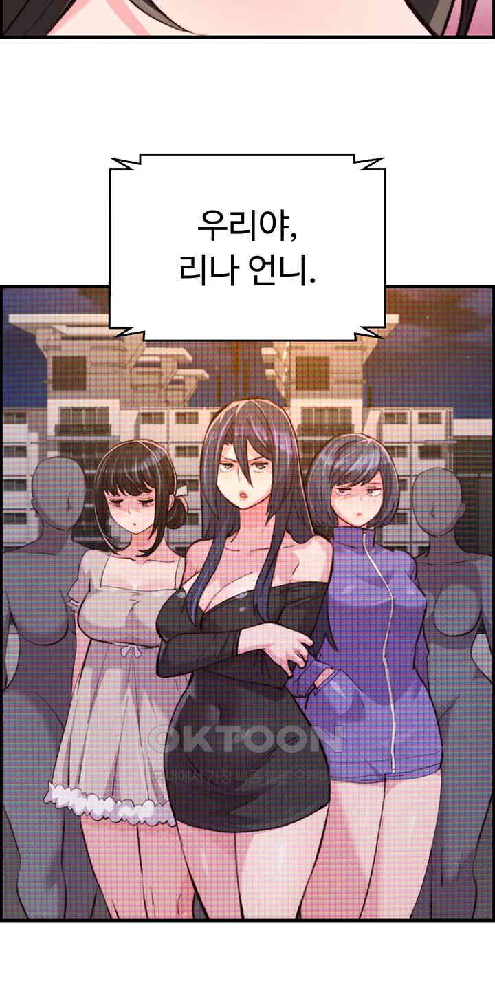 Chicken Club Raw Chapter 15 image 32