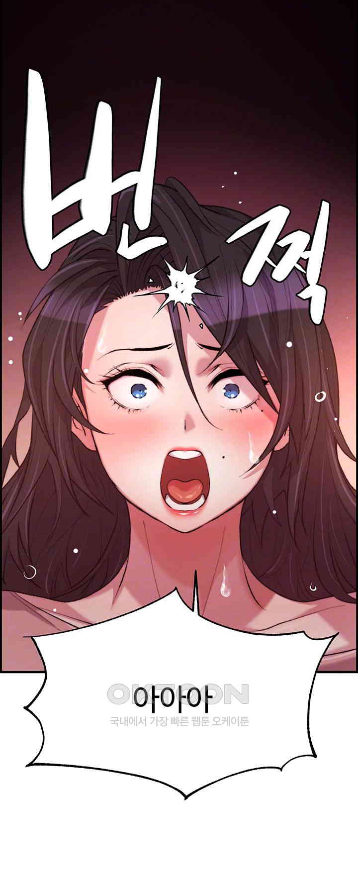 Chicken Club Raw Chapter 15 image 3