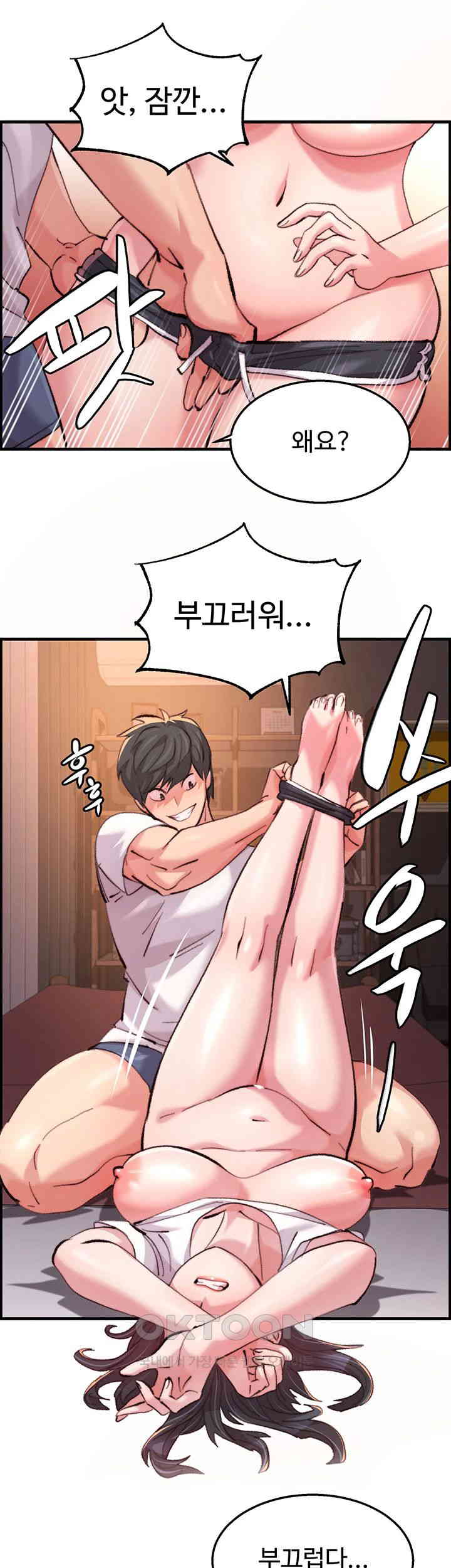 Chicken Club Raw Chapter 15 image 40