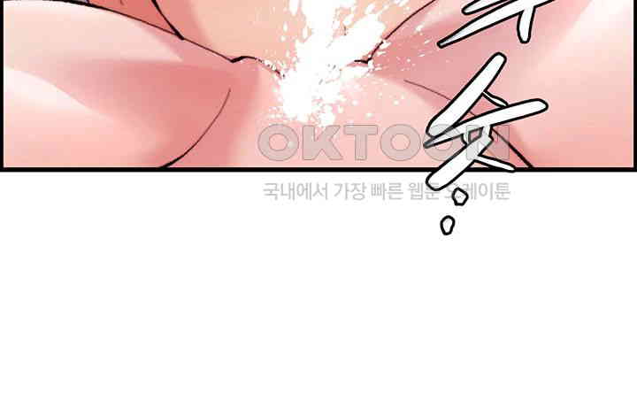 Chicken Club Raw Chapter 15 image 44