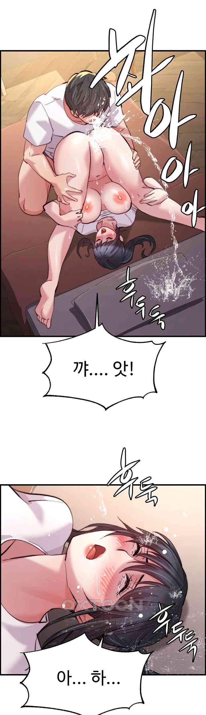 Chicken Club Raw Chapter 15 image 45