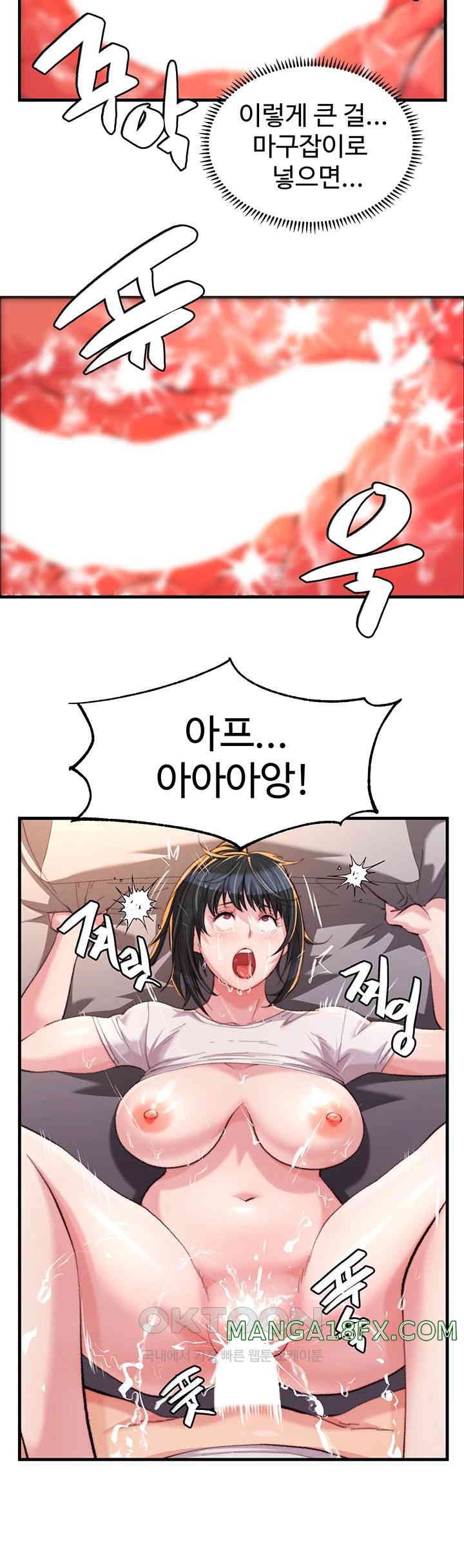 Chicken Club Raw Chapter 16 image 12