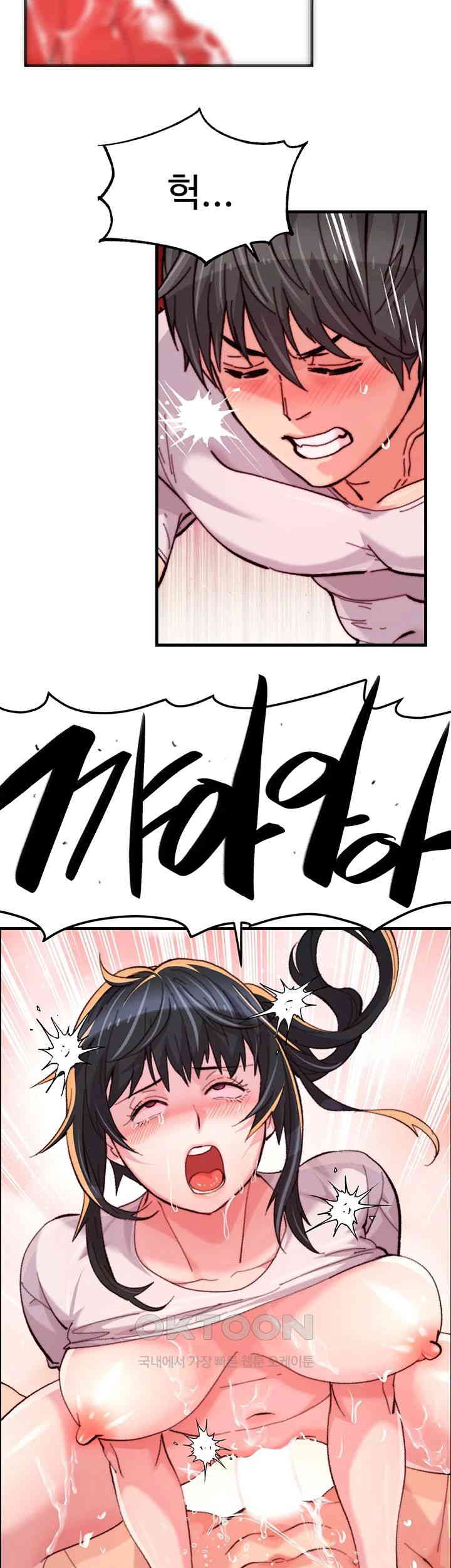 Chicken Club Raw Chapter 16 image 17