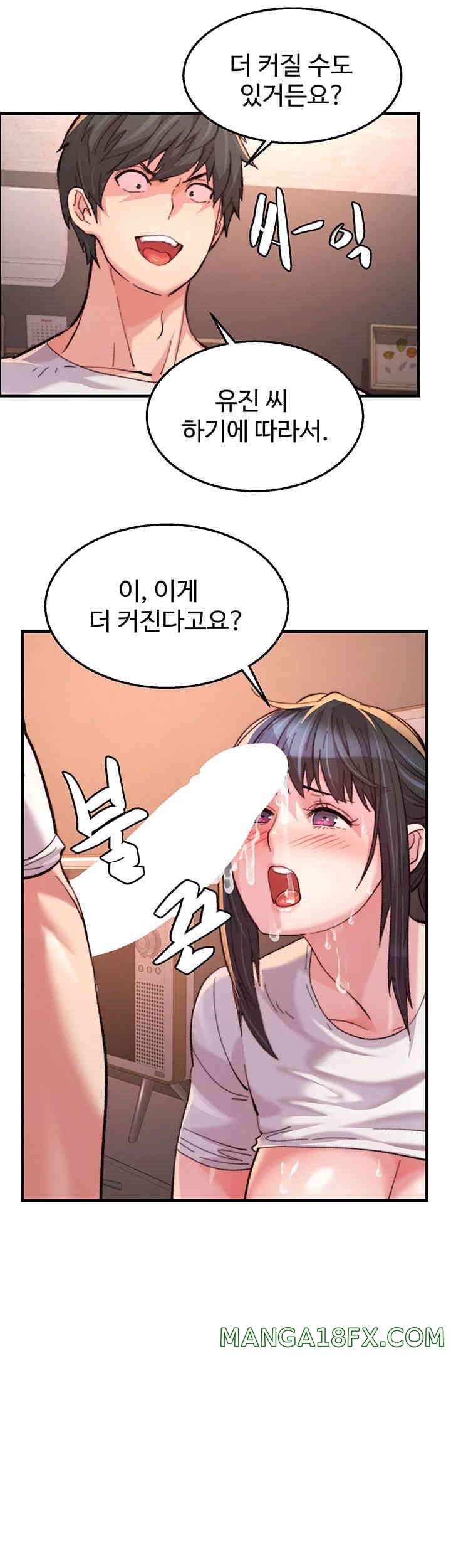 Chicken Club Raw Chapter 16 image 26