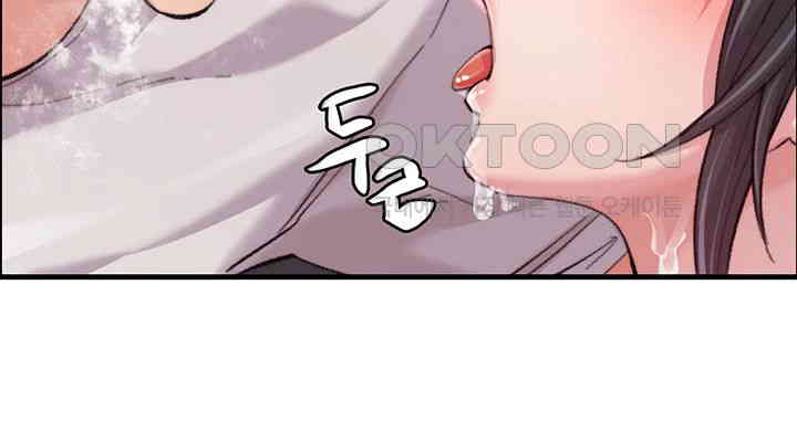 Chicken Club Raw Chapter 16 image 34