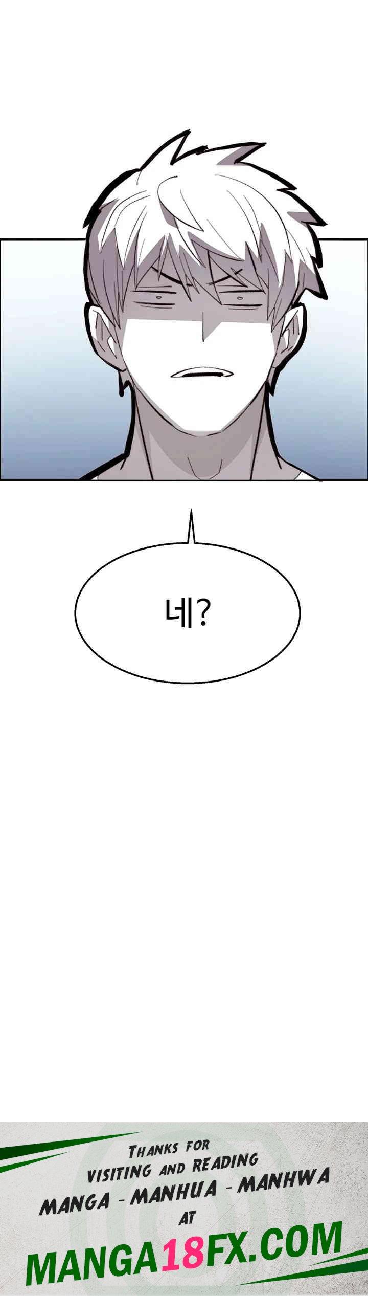 Chicken Club Raw Chapter 16 image 44
