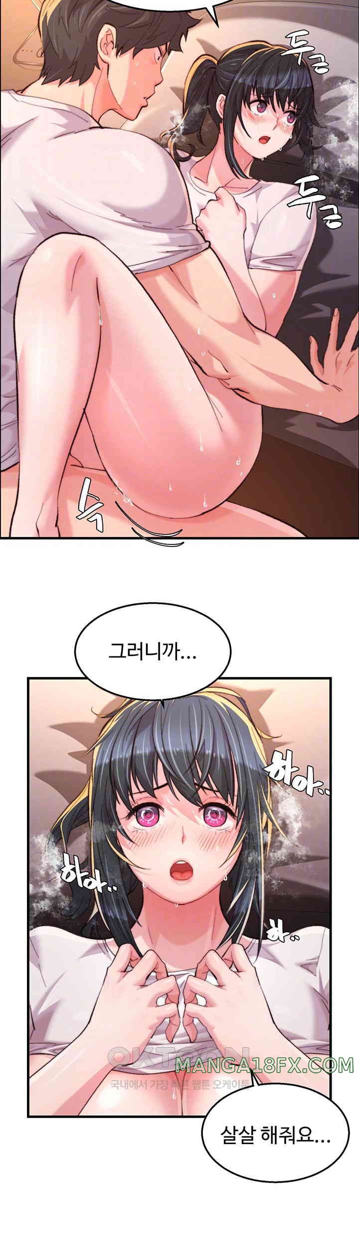 Chicken Club Raw Chapter 16 image 5