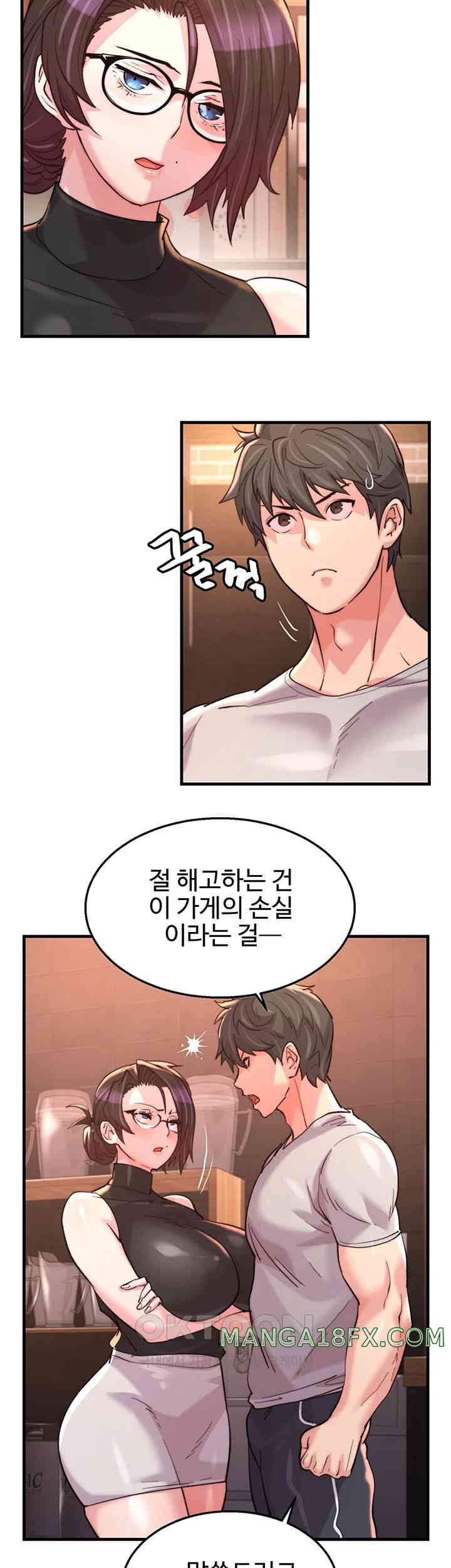 Chicken Club Raw Chapter 17 image 19