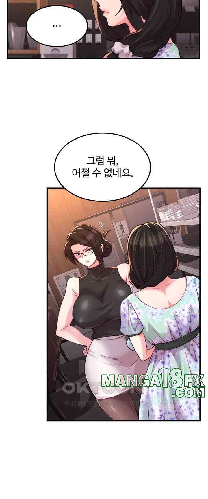 Chicken Club Raw Chapter 18 image 10
