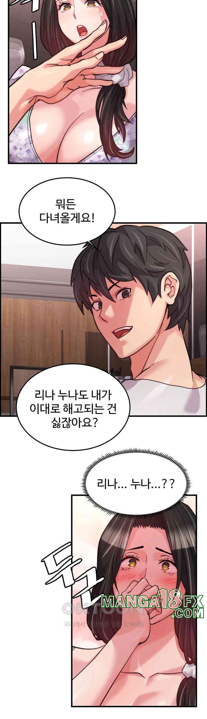 Chicken Club Raw Chapter 18 image 30