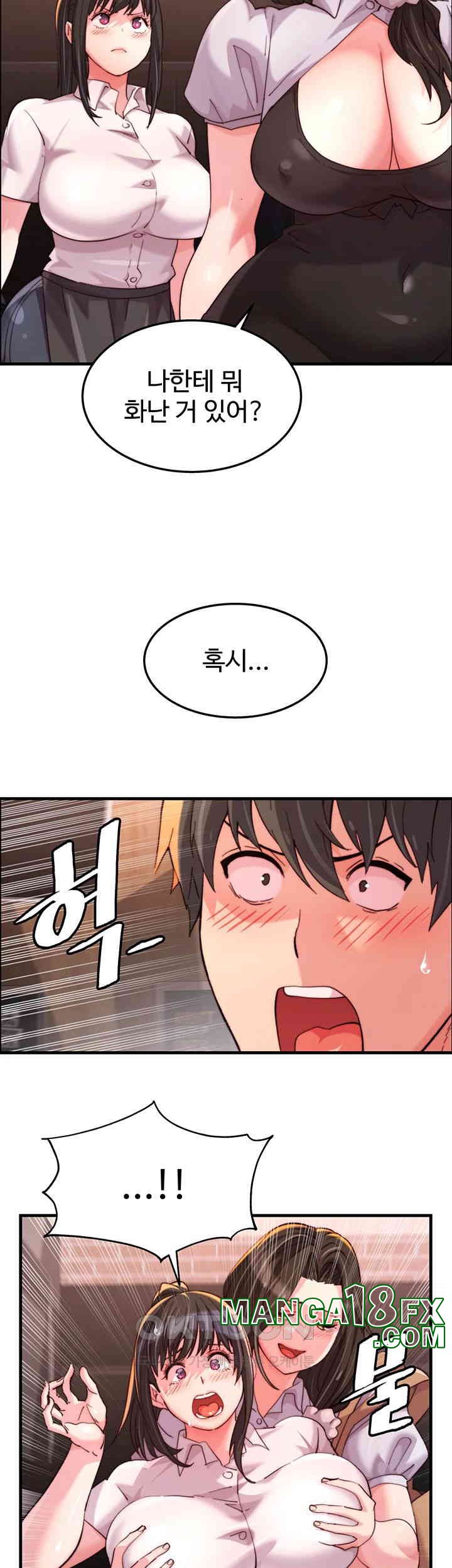 Chicken Club Raw Chapter 19 image 9
