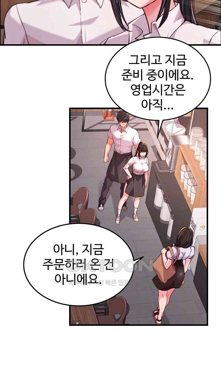 Chicken Club Raw Chapter 19 image 5