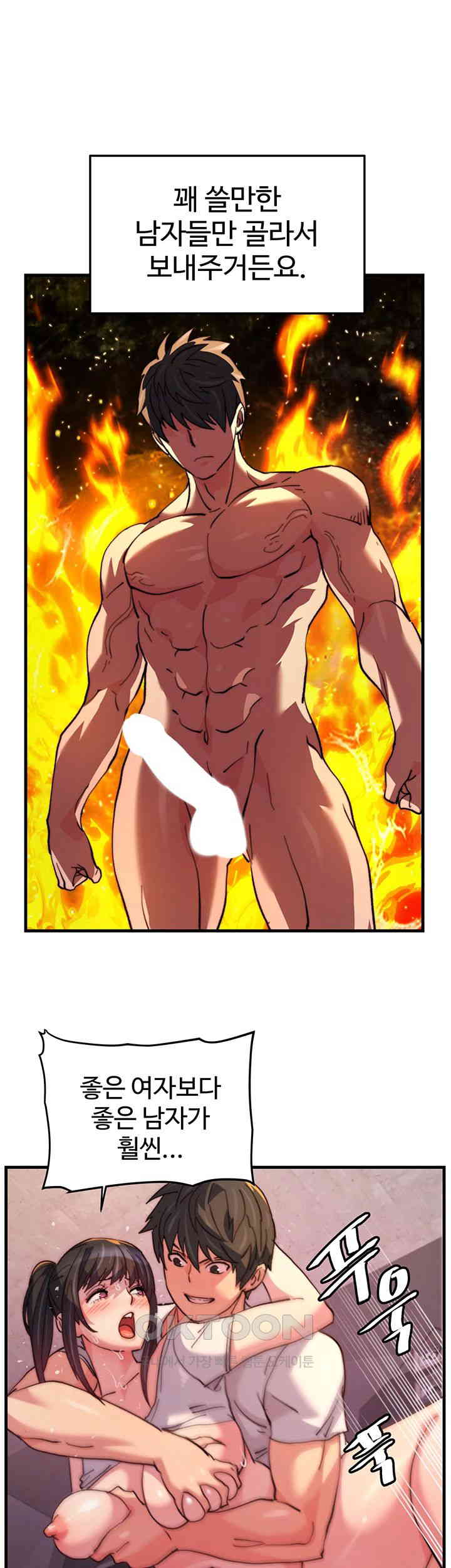 Chicken Club Raw Chapter 20 image 14