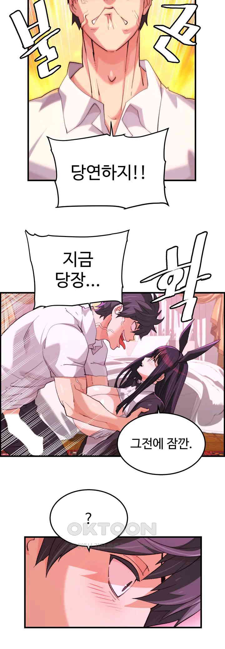 Chicken Club Raw Chapter 21 image 30
