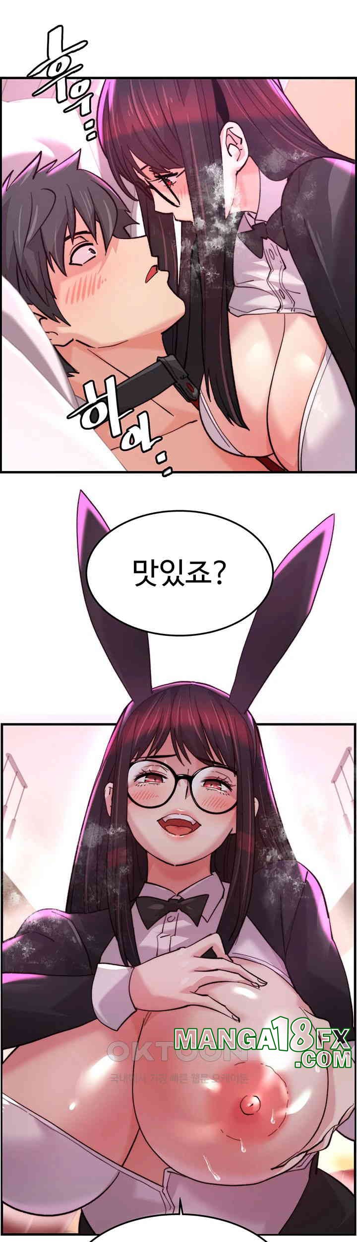 Chicken Club Raw Chapter 21 image 39