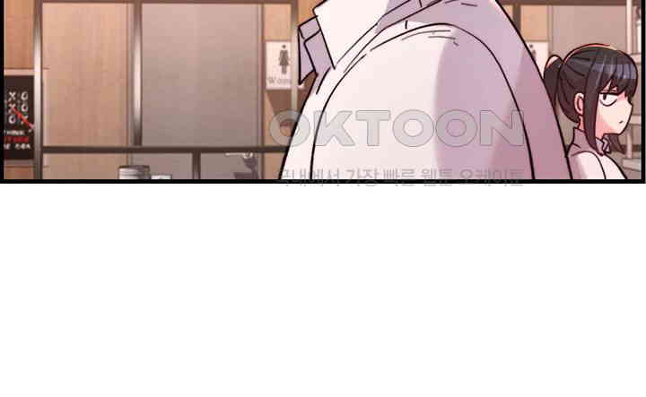 Chicken Club Raw Chapter 21 image 4