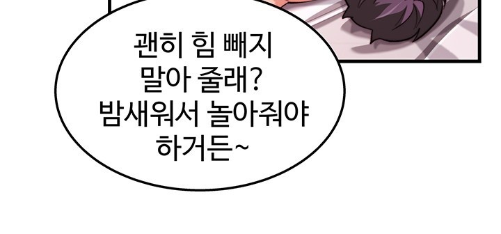 Chicken Club Raw Chapter 22 image 9