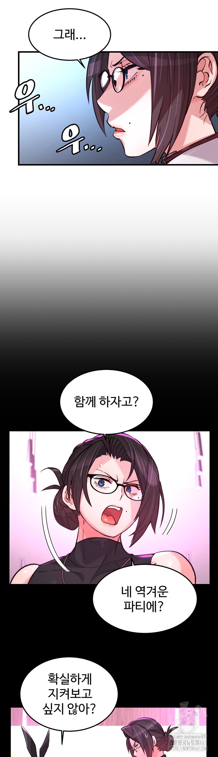 Chicken Club Raw Chapter 22 image 24