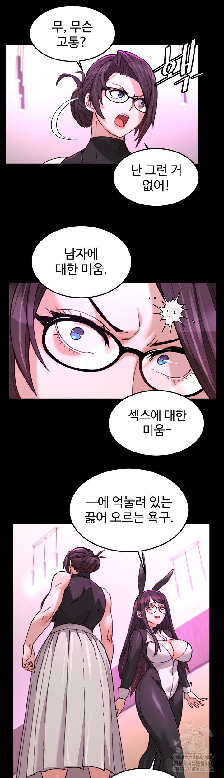 Chicken Club Raw Chapter 22 image 26
