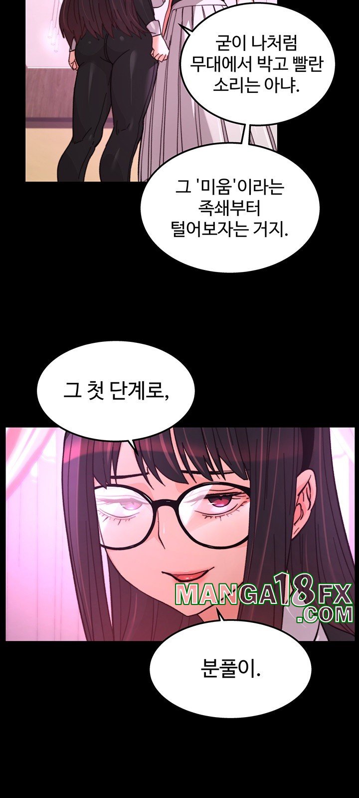 Chicken Club Raw Chapter 22 image 31