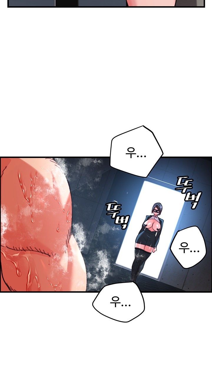 Chicken Club Raw Chapter 22 image 38