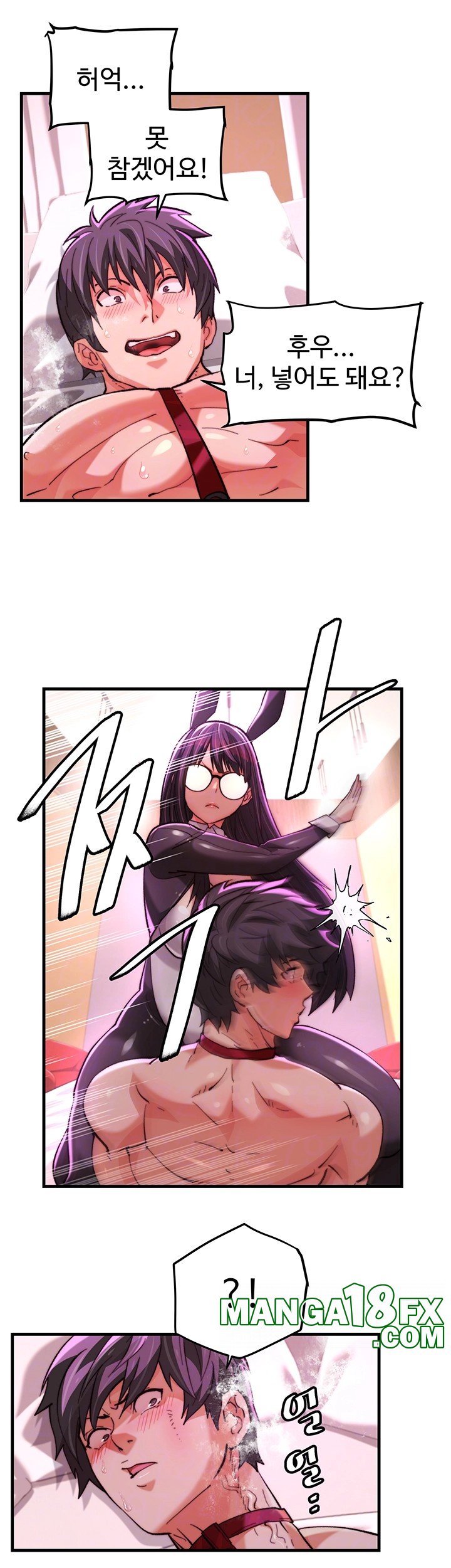 Chicken Club Raw Chapter 22 image 5