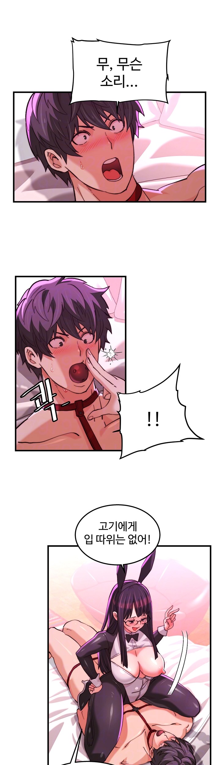Chicken Club Raw Chapter 22 image 8