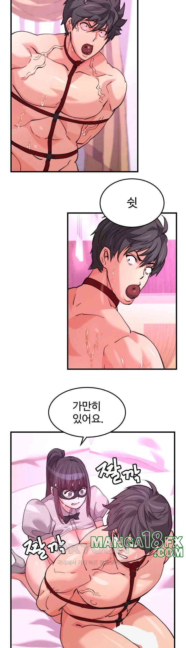 Chicken Club Raw Chapter 23 image 24