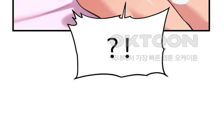 Chicken Club Raw Chapter 23 image 25